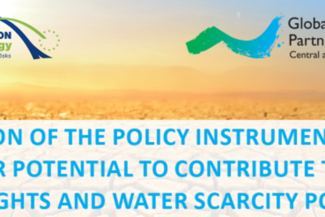 Revision of the EU policy instruments, related to drought and water scarcity mitigation